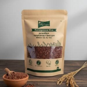 Karunguruvai Rice - (கருங்குறுவை அரிசி)